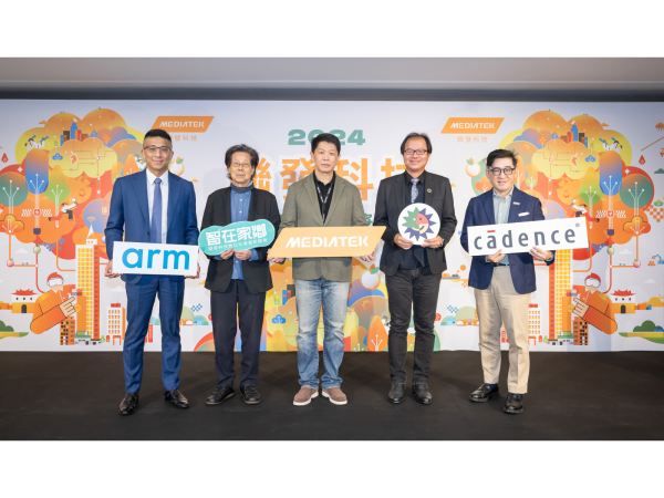 聯發科技第七屆智在家鄉，首度攜手供應鏈夥伴並肩同行一起為家鄉做一件事。Arm 業務總監林岳生 (左1)、智在家鄉評審長吳靜吉博士(左2)、聯發科技 共同營運長 顧大為 (中)、日月光副總經理李政傑(右2)、Cadence台灣區總經理宋栢安(右1)